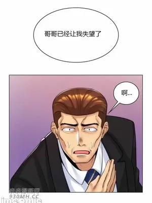 繼母竟是我女友 01-50話[完結]_033010