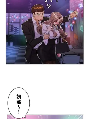 繼母竟是我女友 01-50話[完結]_013003