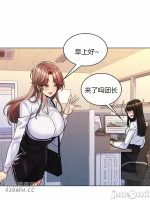 繼母竟是我女友 01-50話[完結]_033016