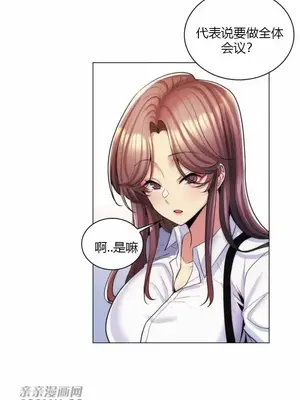 繼母竟是我女友 01-50話[完結]_033017