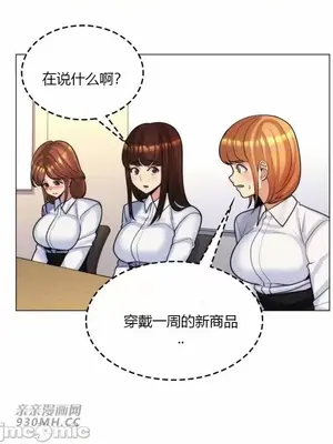 繼母竟是我女友 01-50話[完結]_033021