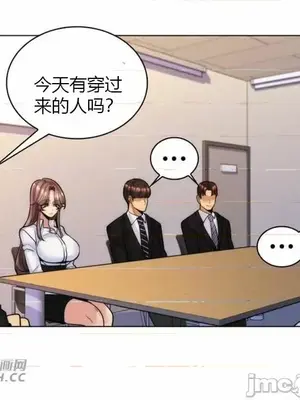 繼母竟是我女友 01-50話[完結]_033022