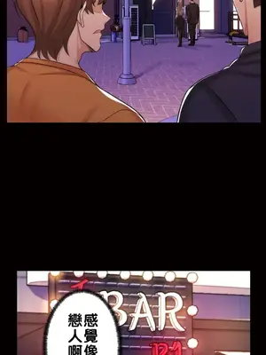 繼母竟是我女友 01-50話[完結]_013013