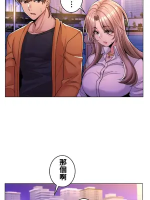 繼母竟是我女友 01-50話[完結]_013022