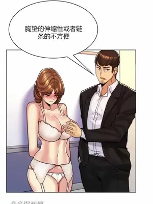 繼母竟是我女友 01-50話[完結]_033039