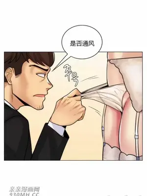 繼母竟是我女友 01-50話[完結]_033041