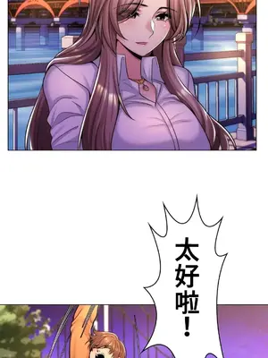 繼母竟是我女友 01-50話[完結]_013026