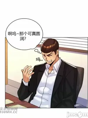 繼母竟是我女友 01-50話[完結]_033052