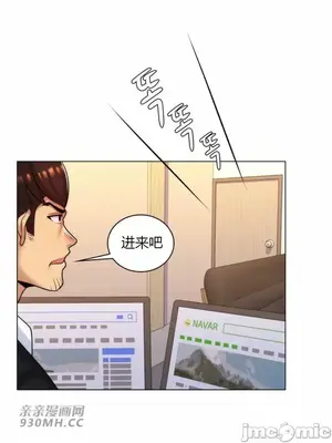繼母竟是我女友 01-50話[完結]_033053