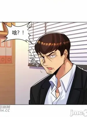 繼母竟是我女友 01-50話[完結]_033056