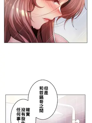 繼母竟是我女友 01-50話[完結]_013036