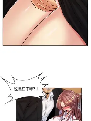 繼母竟是我女友 01-50話[完結]_034001y