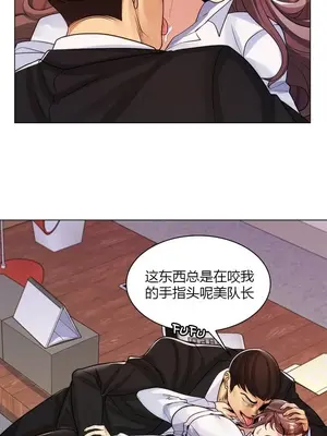 繼母竟是我女友 01-50話[完結]_034005y