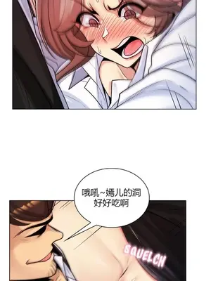 繼母竟是我女友 01-50話[完結]_034011y