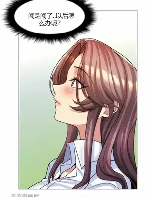 繼母竟是我女友 01-50話[完結]_034028