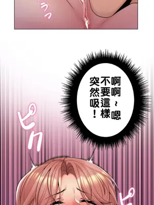 繼母竟是我女友 01-50話[完結]_014009