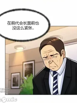 繼母竟是我女友 01-50話[完結]_034033