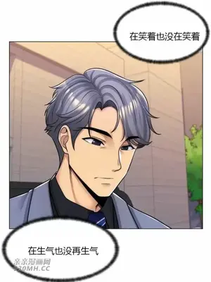 繼母竟是我女友 01-50話[完結]_034034