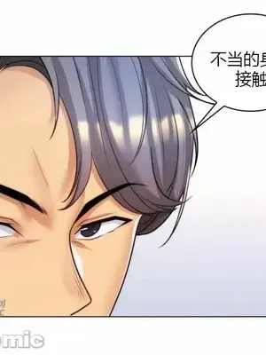 繼母竟是我女友 01-50話[完結]_034037