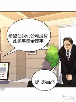 繼母竟是我女友 01-50話[完結]_034039