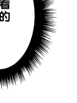 繼母竟是我女友 01-50話[完結]_014016