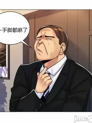 繼母竟是我女友 01-50話[完結]_034044