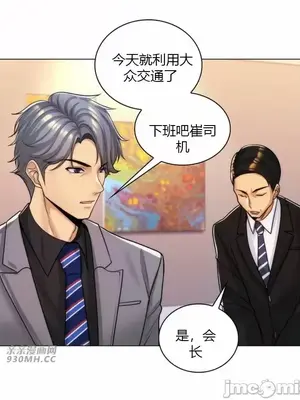 繼母竟是我女友 01-50話[完結]_034050