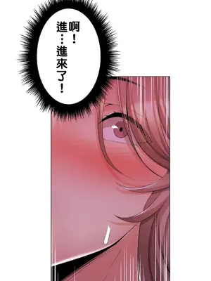 繼母竟是我女友 01-50話[完結]_014027