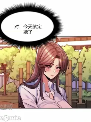 繼母竟是我女友 01-50話[完結]_034055