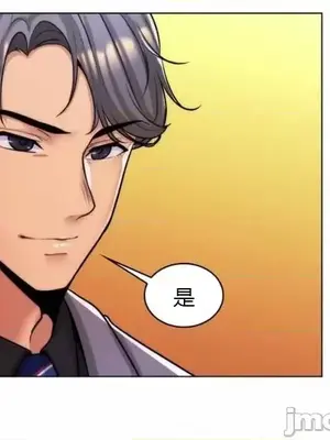 繼母竟是我女友 01-50話[完結]_034058