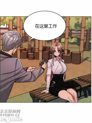 繼母竟是我女友 01-50話[完結]_035003