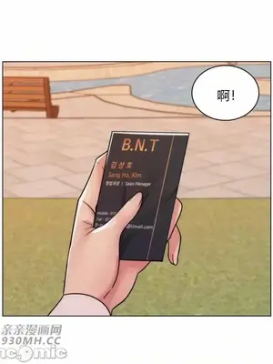 繼母竟是我女友 01-50話[完結]_035004