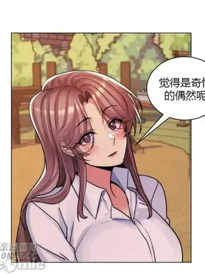 繼母竟是我女友 01-50話[完結]_035006