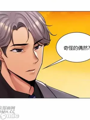 繼母竟是我女友 01-50話[完結]_035007