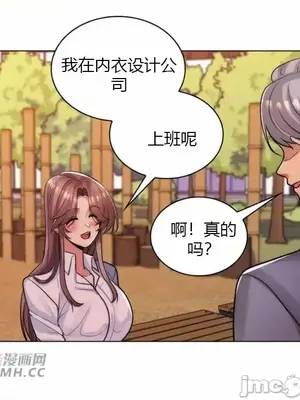 繼母竟是我女友 01-50話[完結]_035010