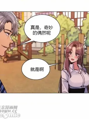 繼母竟是我女友 01-50話[完結]_035011