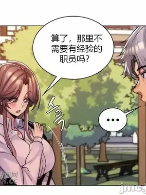 繼母竟是我女友 01-50話[完結]_035018