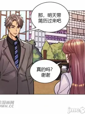 繼母竟是我女友 01-50話[完結]_035020