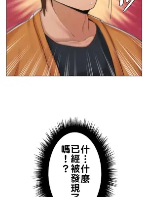 繼母竟是我女友 01-50話[完結]_014058