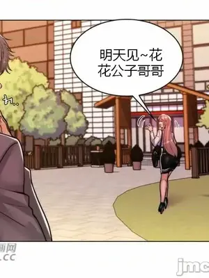 繼母竟是我女友 01-50話[完結]_035023