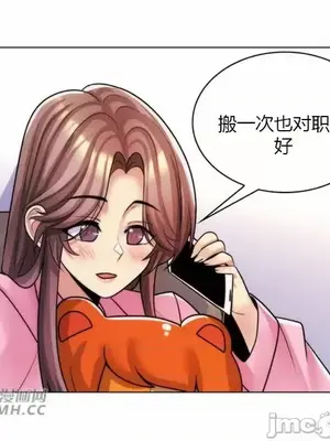 繼母竟是我女友 01-50話[完結]_035029