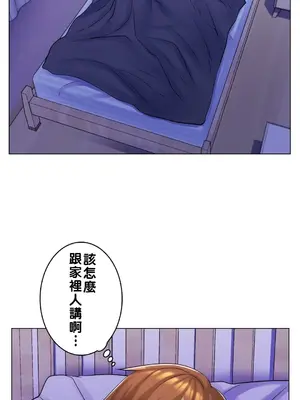 繼母竟是我女友 01-50話[完結]_015009