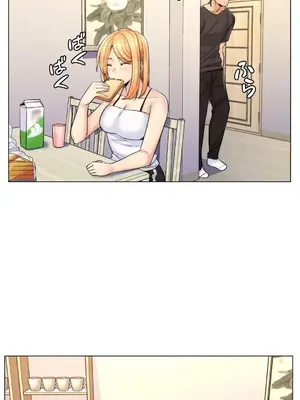 繼母竟是我女友 01-50話[完結]_015013