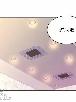 繼母竟是我女友 01-50話[完結]_035039