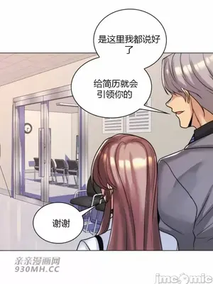 繼母竟是我女友 01-50話[完結]_035040