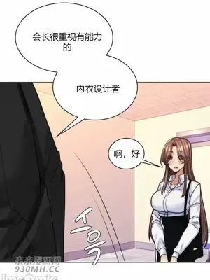 繼母竟是我女友 01-50話[完結]_035043