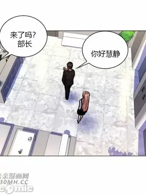 繼母竟是我女友 01-50話[完結]_035046