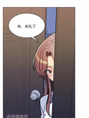 繼母竟是我女友 01-50話[完結]_035052