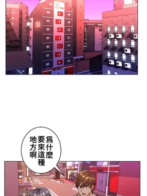 繼母竟是我女友 01-50話[完結]_015029