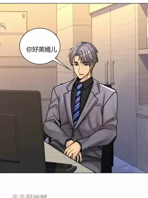 繼母竟是我女友 01-50話[完結]_035055